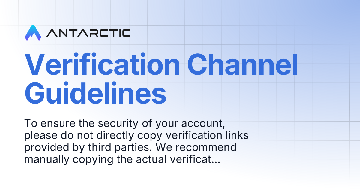 Verification Channel Guidelines | Antarctic Litepaper